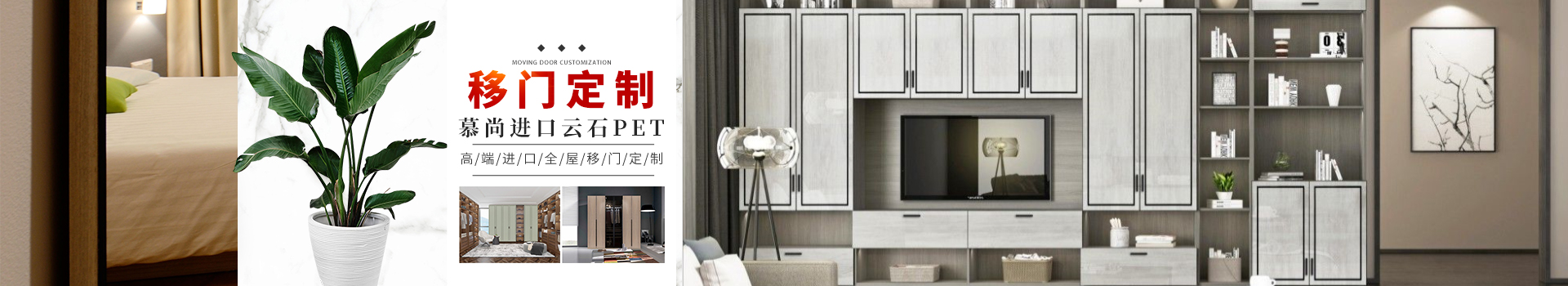 長(zhǎng)沙市枚美門窗制造有限公司_長(zhǎng)沙家居系統(tǒng)|門業(yè)生產(chǎn)銷售 長(zhǎng)沙市枚美門窗制造有限公司_長(zhǎng)沙家居系統(tǒng)|門業(yè)生產(chǎn)銷售